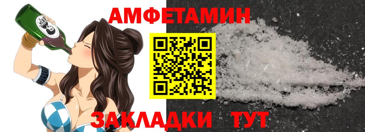сайты даркнета Telegram  Вход с VPN  АМФЕТАМИН  Азнакаево  АМФЕТАМИН Розовый 