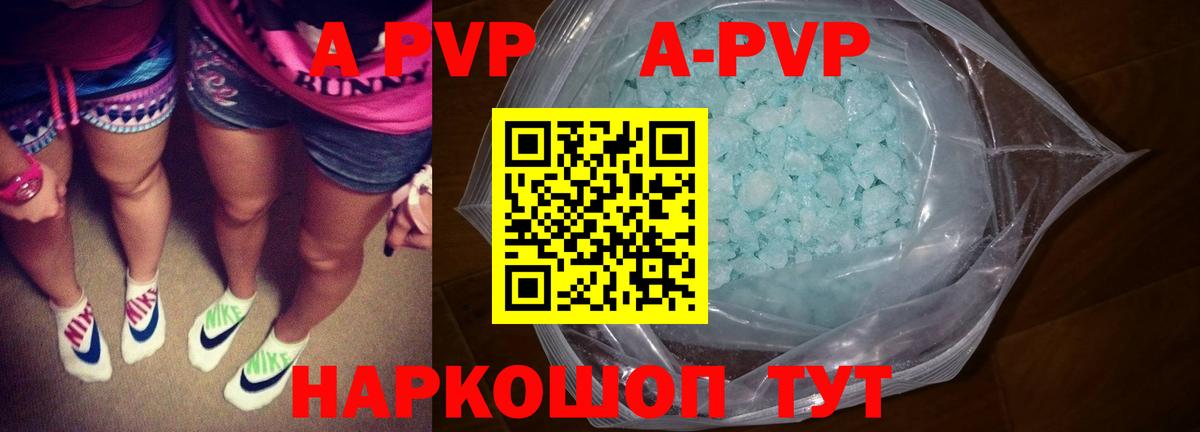 A PVP крисы CK  Вход с VPN  хочу наркоту  Азнакаево  Alpha-PVP СК КРИС 