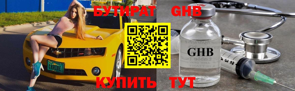Экстази Азнакаево