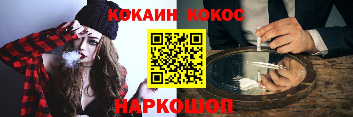 КОКАИН 99% Азнакаево