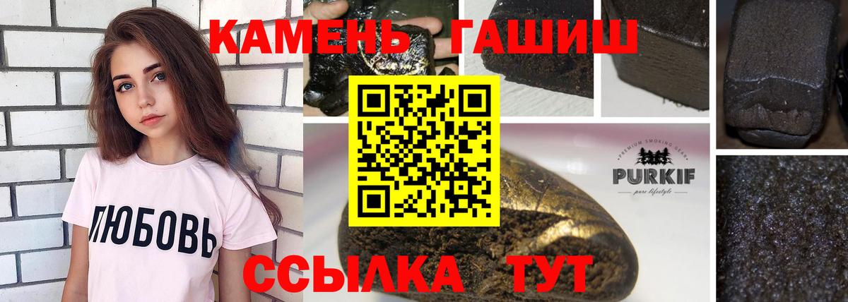 ГАШ индика сатива  Вход с VPN  ГАШ  ГАШ гашик  Азнакаево 