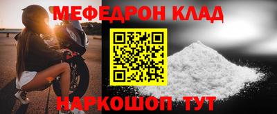 МДПВ Абинск