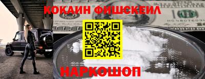 марки lsd Абакан
