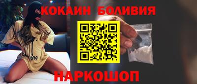 марки lsd Абакан