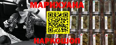 марки lsd Абакан