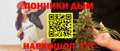 марки lsd Абакан