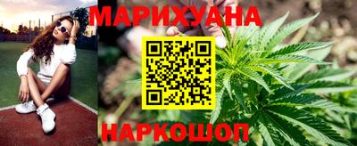 марки lsd Абакан