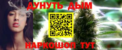 марихуана Азнакаево