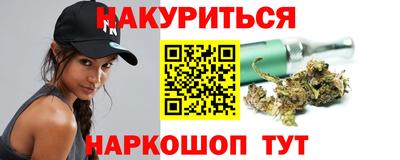 марки lsd Абакан