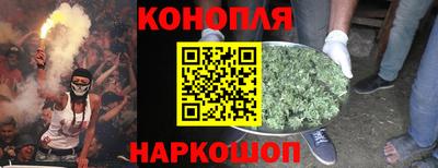 марки lsd Абакан