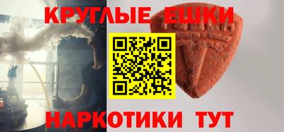 трава Янаул