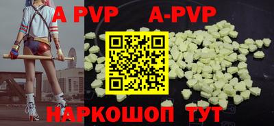 МДПВ Абинск
