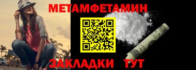 марки lsd Абакан
