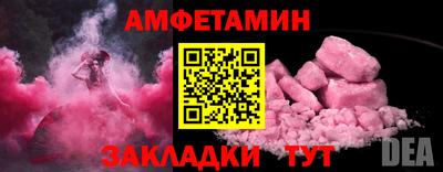 марки lsd Абакан