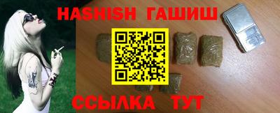 марки lsd Абакан
