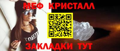 марки lsd Абакан