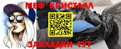 каннабис Ярцево
