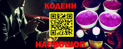 марки lsd Абакан