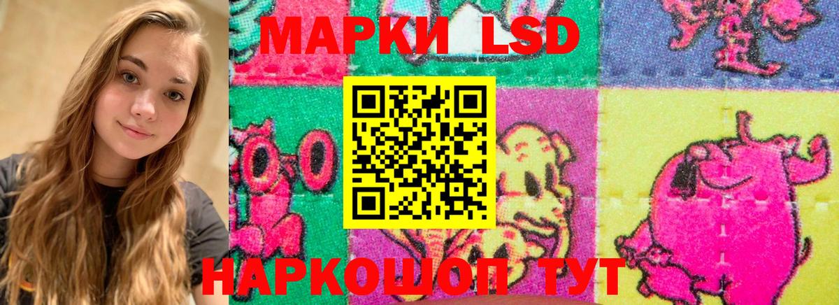 LSD-25 экстази ecstasy Азнакаево