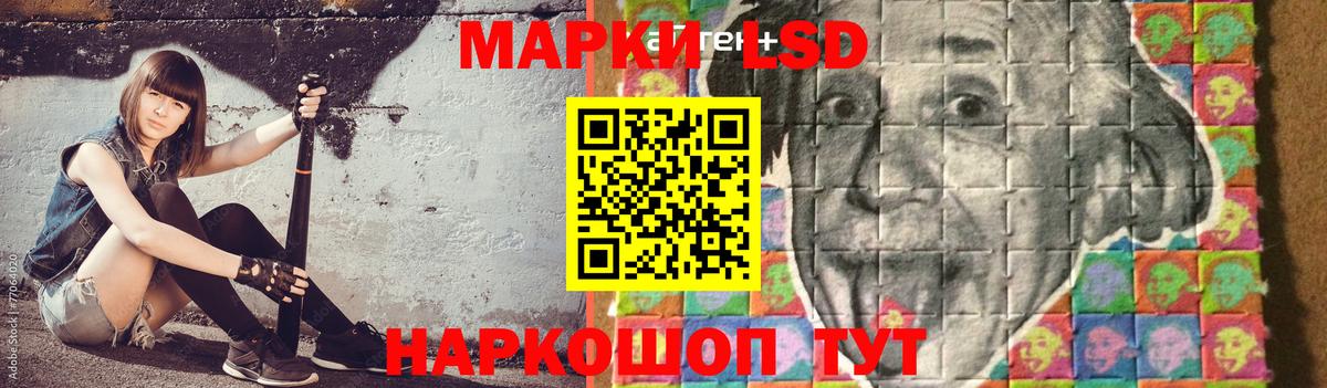 Азнакаево  LSD-25 экстази ecstasy  Вход с VPN 