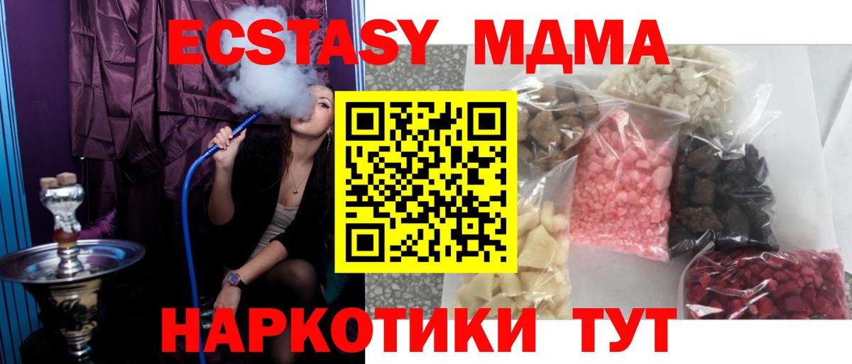 MDMA VHQ Азнакаево