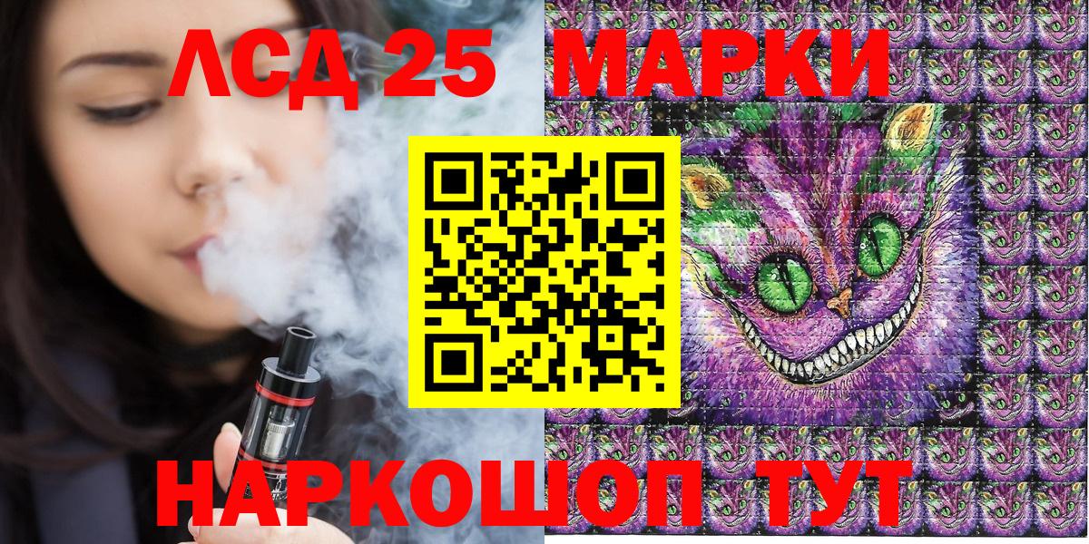 Наркотические марки 1,5мг Азнакаево