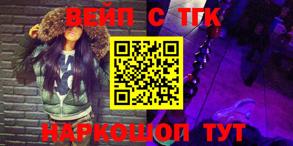 Азнакаево  MEGA рабочий сайт  Вход с VPN  Дистиллят ТГК вейп с тгк  Дистиллят ТГК вейп с тгк 